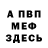 Меф 4 MMC stone C