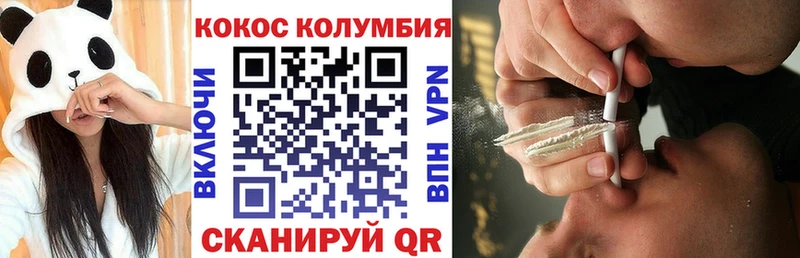 КОКАИН Fish Scale  Павловск 