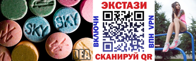 наркотики  Павловск  Ecstasy Philipp Plein 
