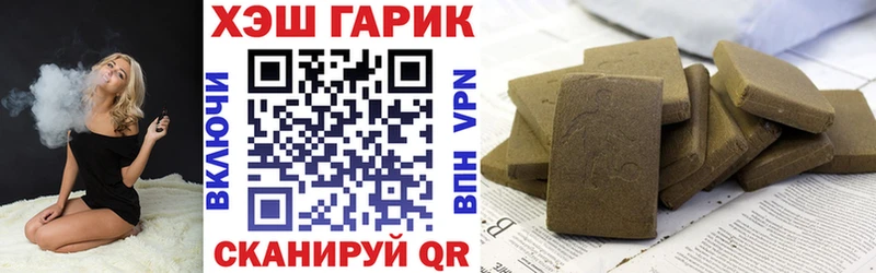 купить закладку Павловск ГАШ Ice-O-Lator