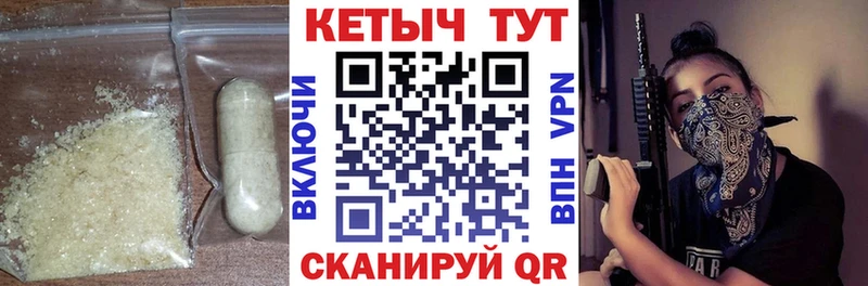мега зеркало  Павловск  КЕТАМИН VHQ  даркнет сайт 