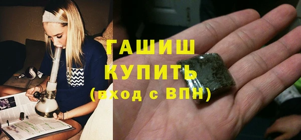 герыч Беломорск