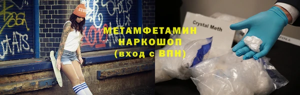 альфа пвп VHQ Грязи