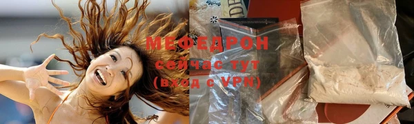 молекула духа Белокуриха
