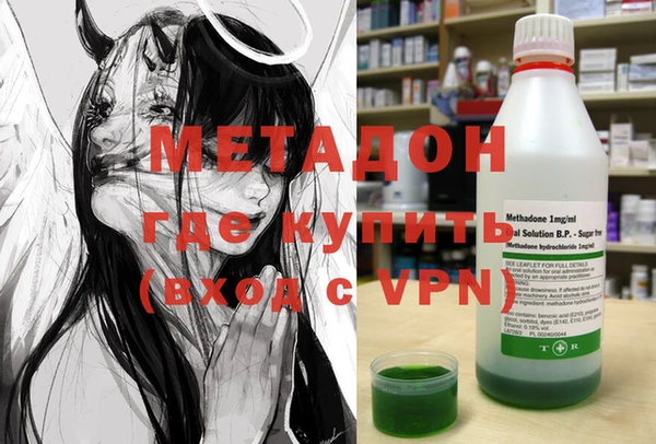 молекула духа Белокуриха