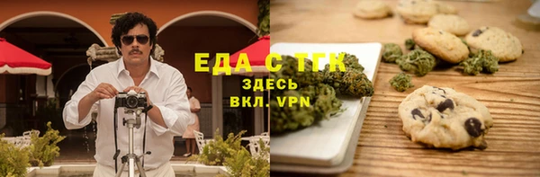 молекула духа Белокуриха