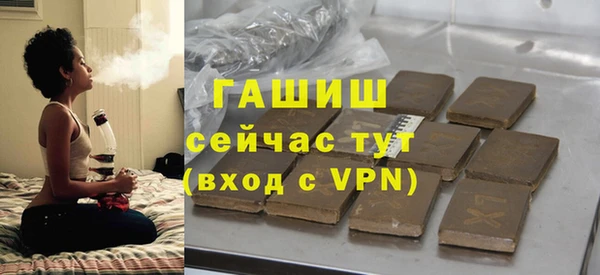 молекула духа Белокуриха