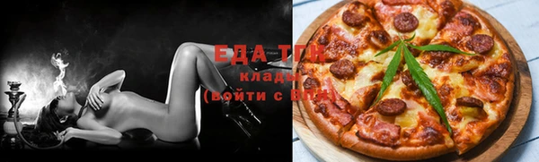 ешки Губаха