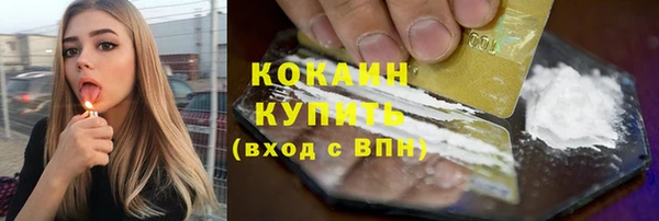 герыч Беломорск