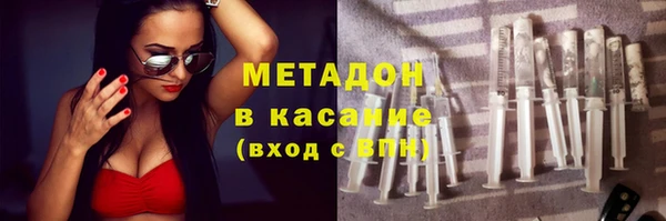 молекула духа Белокуриха