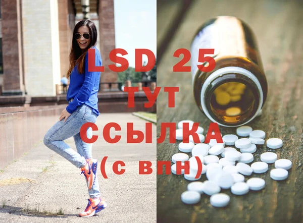 молекула духа Белокуриха