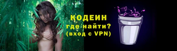 герыч Беломорск