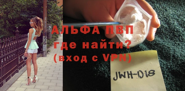 герыч Беломорск