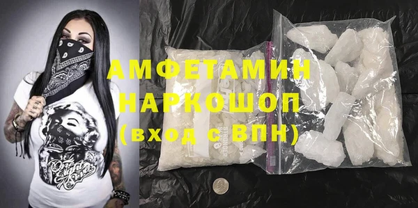 герыч Беломорск