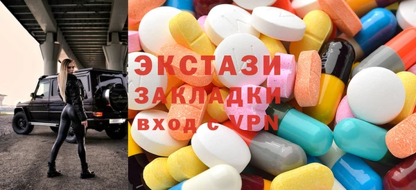 герыч Беломорск