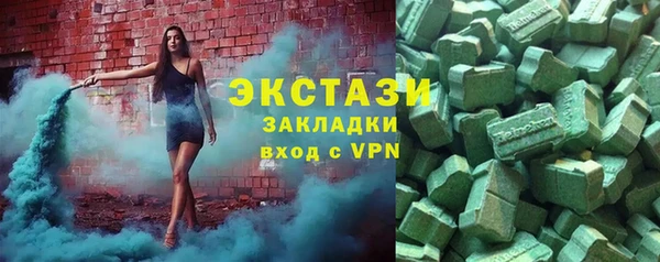 герыч Беломорск