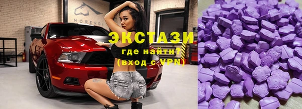 молекула духа Белокуриха