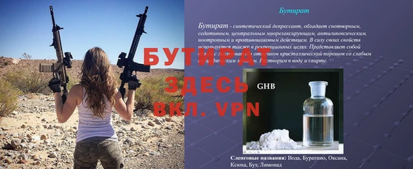 герыч Беломорск