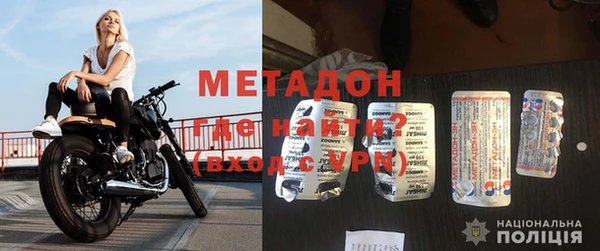 герыч Беломорск