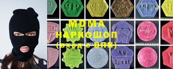 молекула духа Белокуриха