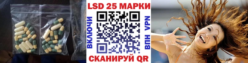 нарко площадка как зайти  Павловск  ЛСД экстази ecstasy 