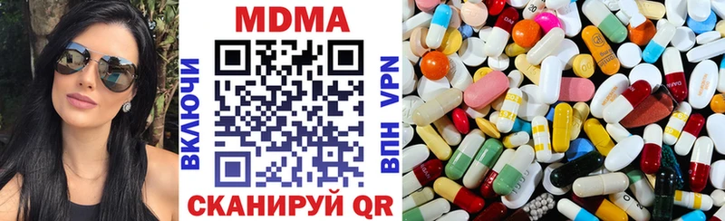 МДМА Molly Павловск