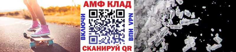 Метамфетамин Methamphetamine  Павловск 