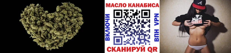 Дистиллят ТГК THC oil наркотики Павловск